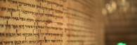 DeadSeaScrolls