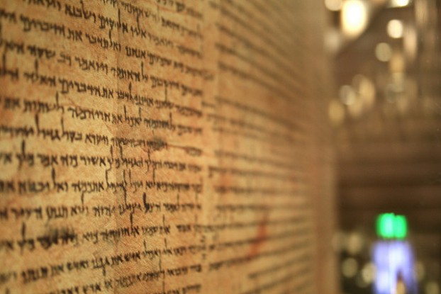 DeadSeaScrolls